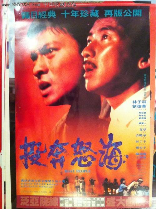 士兵登记表模板/图片